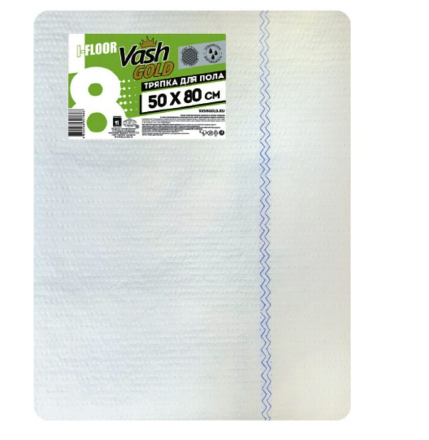 Тряпка для пола Vash Gold Premium