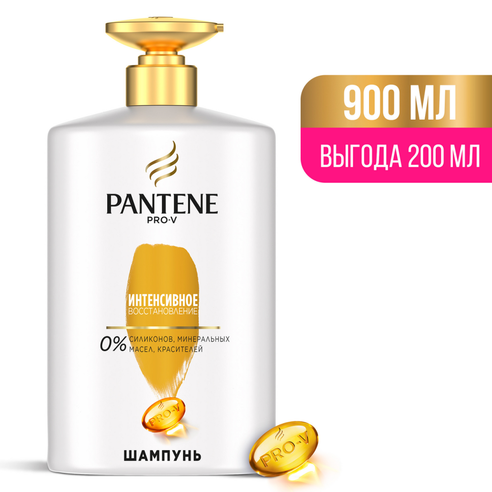 Шампунь Pantene интенсивное восстановление, 900мл