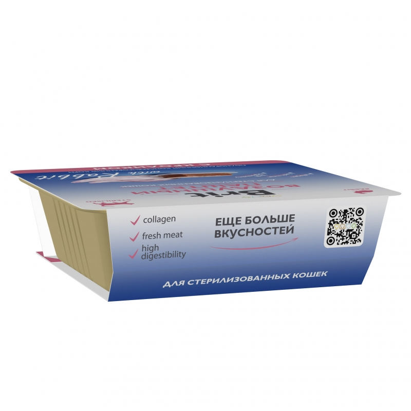 Паштет Brit воздушный для стерилизованных кошек кролик, 100г