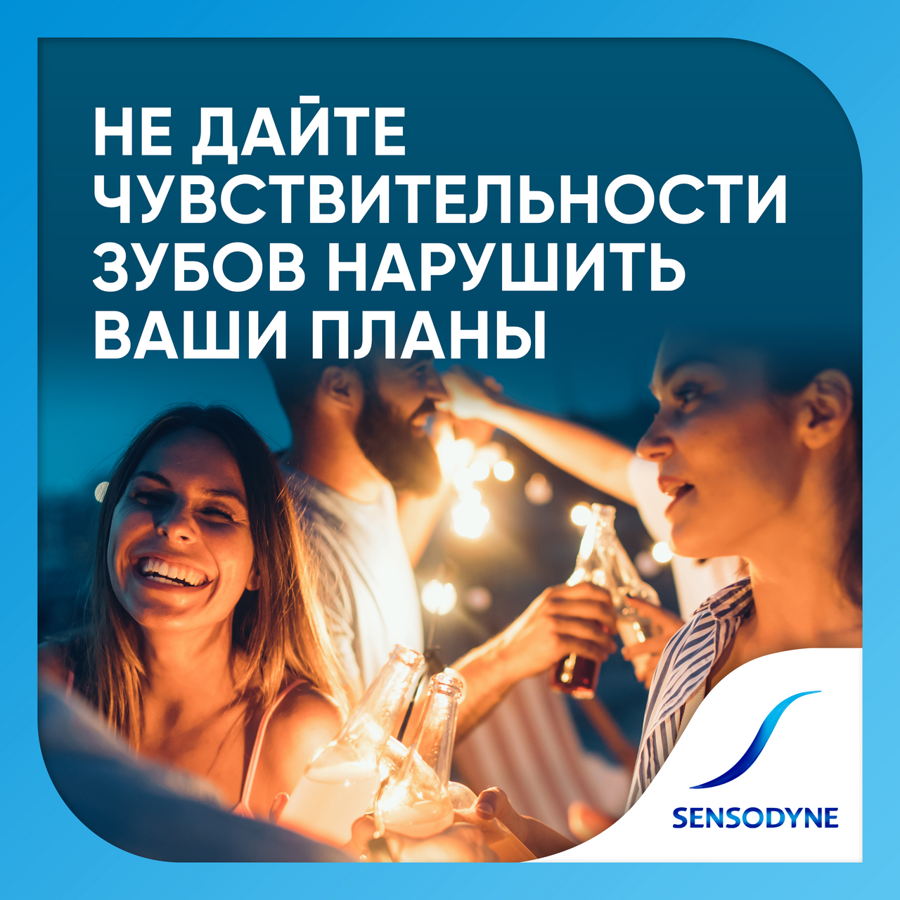 Зубная паста Sensodyne Глубокое очищение 75 мл
