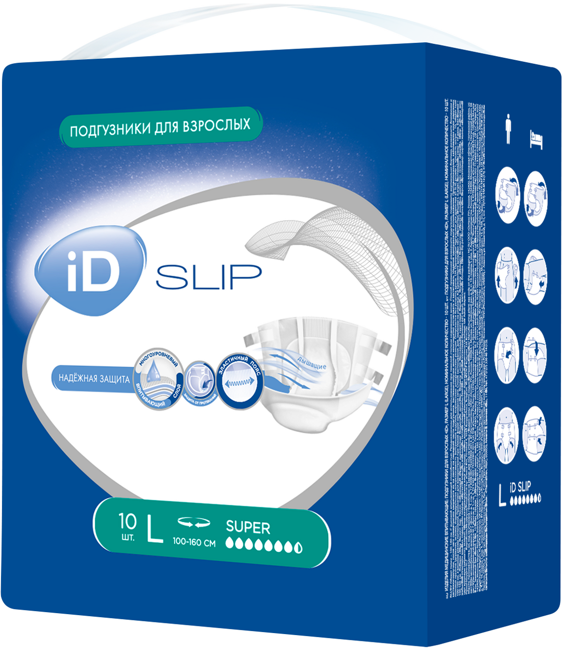 Подгузники ID Slip для взрослых размер L, 10шт