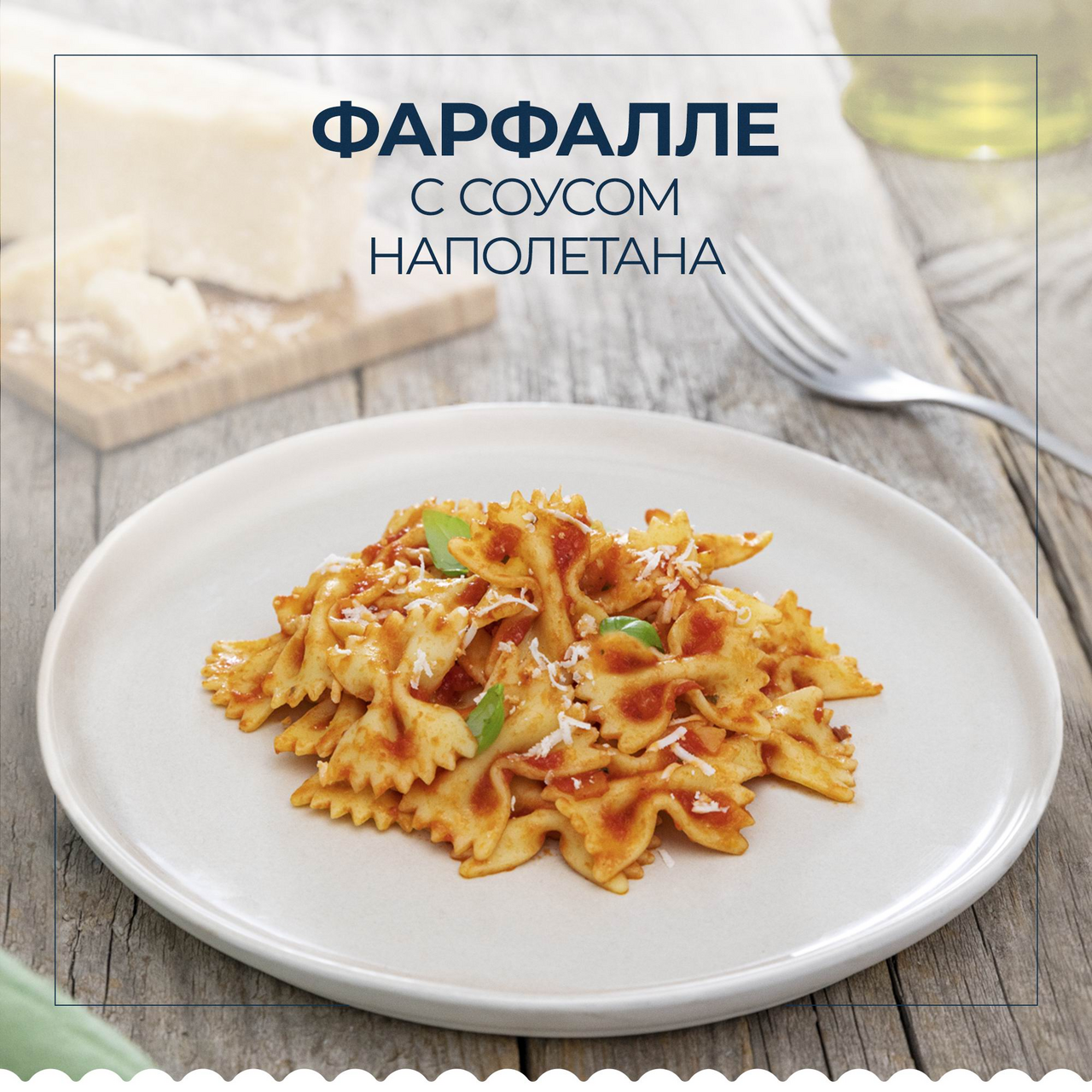 Макаронные изделия Barilla Farfalle n.65 400 г