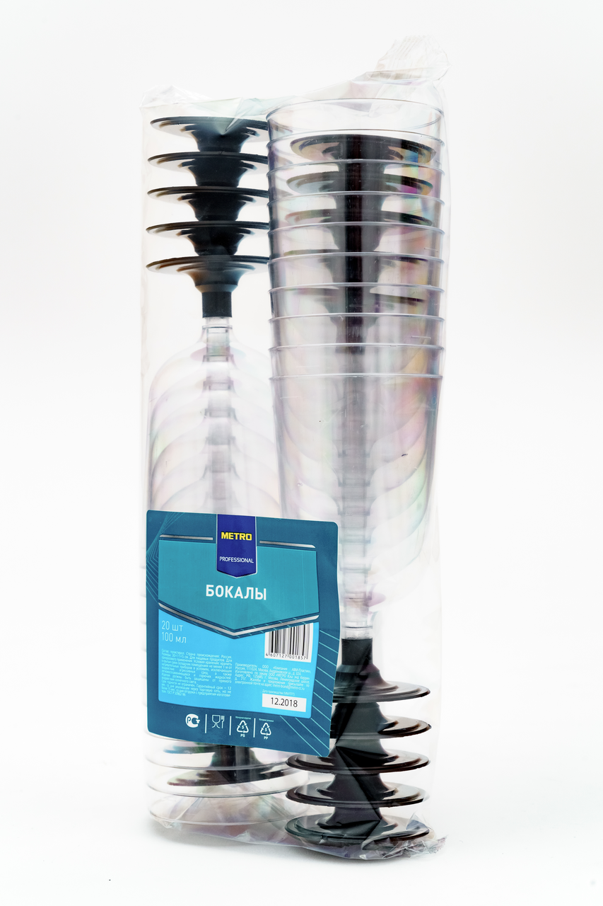 Бокалы Metro Professional 100 мл 20 шт