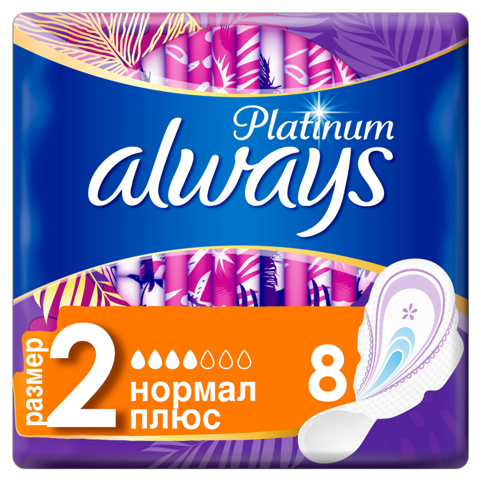 Прокладки Always Ultra Platinum Normal Plus Single 4 капли 8 штук