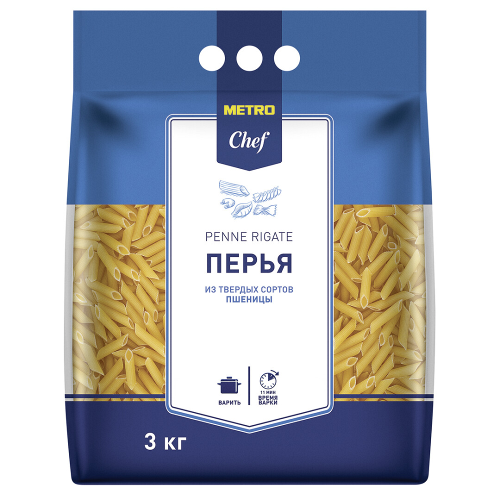 METRO Chef Макароны перья рифленые, 3кг
