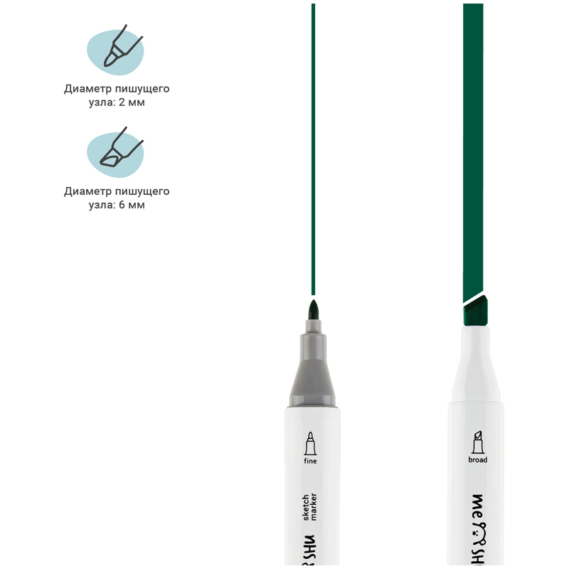 Набор маркеров Meshu для скетчинга 12 цветов