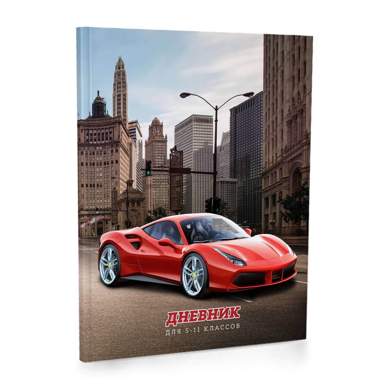 ДНЕВНИК 1-11 КЛАСС МЯГК HTB