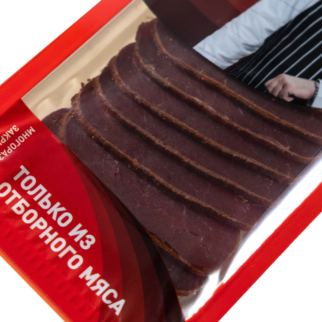 Бастурма Огзар сыровяленая нарезка 80г