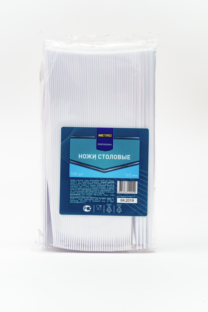 Нож Metro Professional белый