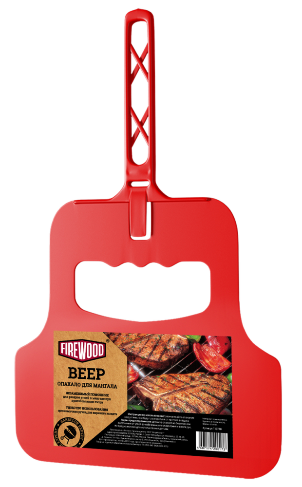 Веер-опахало для мангала Firewood, 32 x 21см