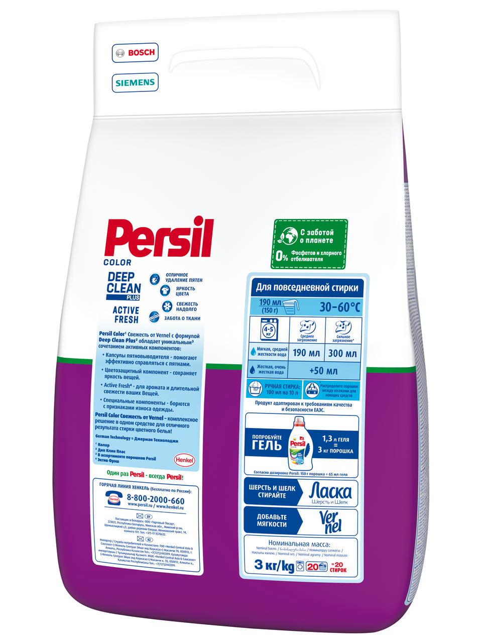 Стиральный порошок Persil Свежесть от Vernel для цветного белья 3 кг