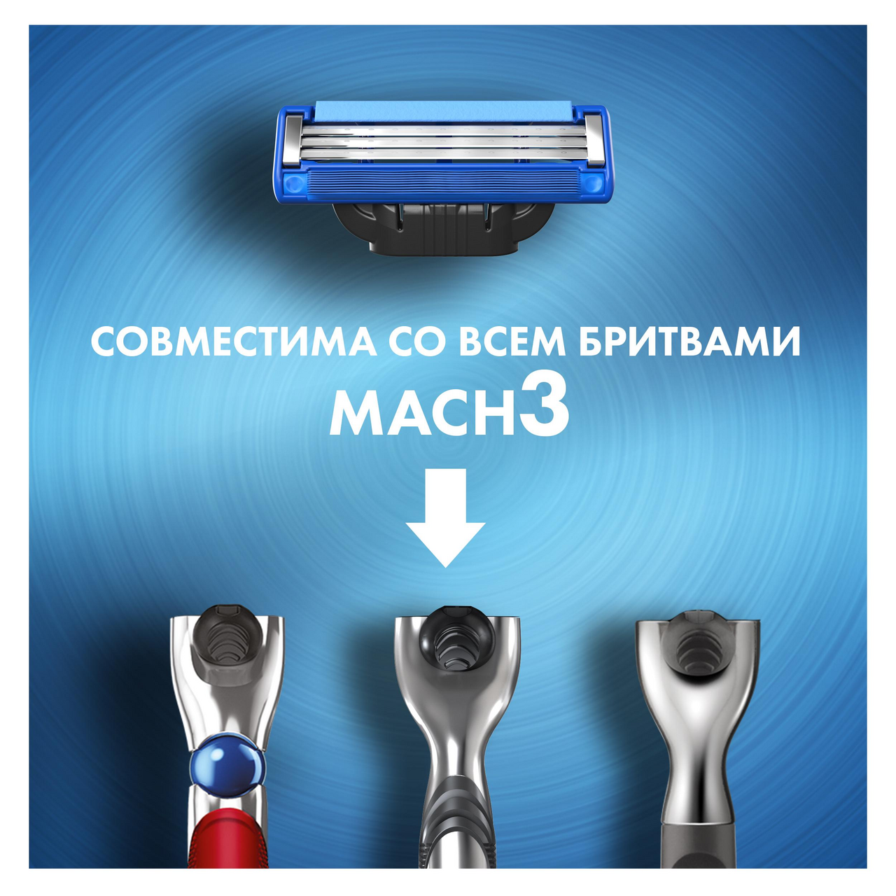Кассеты сменные Gillette Mach3 Turbo для бритвенного станка 2шт