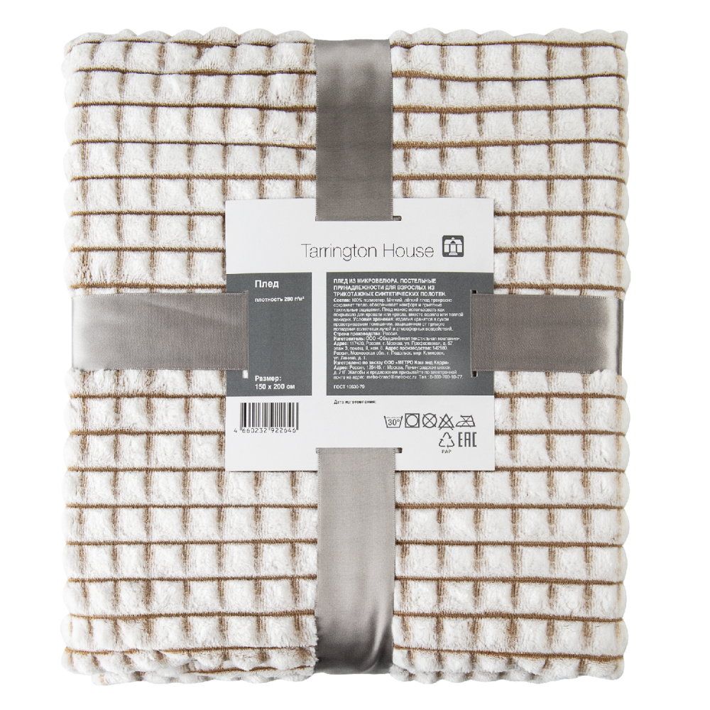 Tarrington House Плед песочный микрофибра велюровый 280г, 150 x 200см