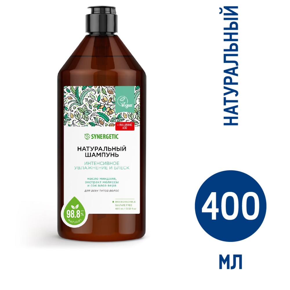Шампунь Synergetic Интенсивное увлажнение и блеск для всех типов волос, 400мл