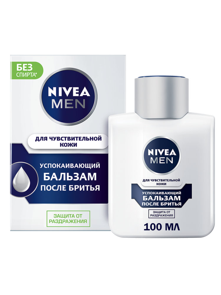 Успокаивающий бальзам после бритья Nivea Men для чувствительной кожи без содержания спирта 100 мл