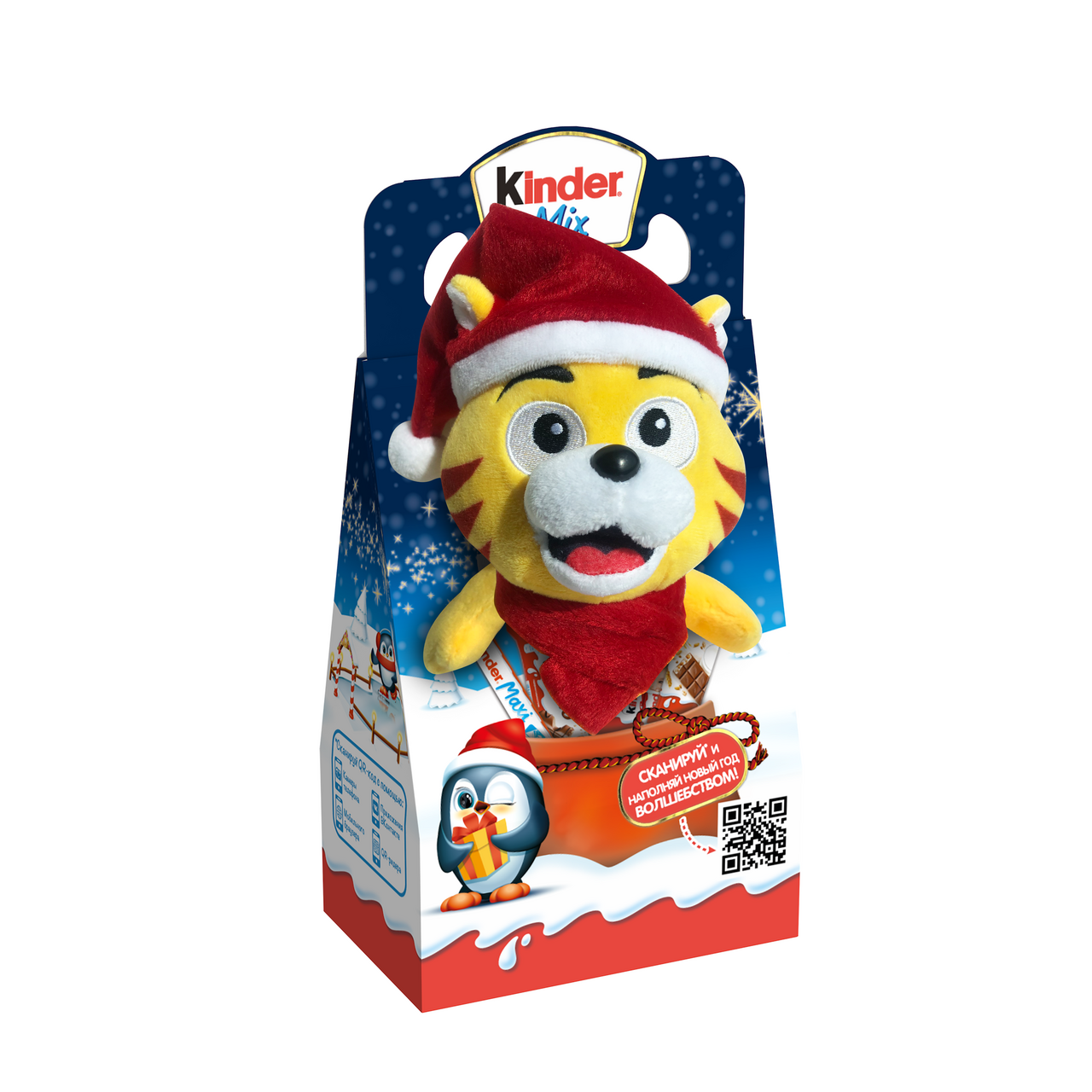 Набор Kinder Микс с игрушкой, 137,5г