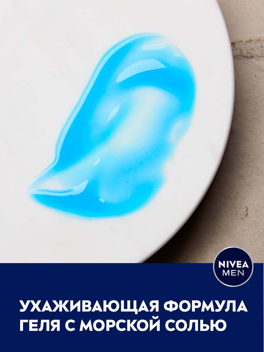Гель для душа Nivea Men Arctic ocean 2в1, 250мл Гель для душа Nivea Men Arctic ocean 2в1, 250мл
