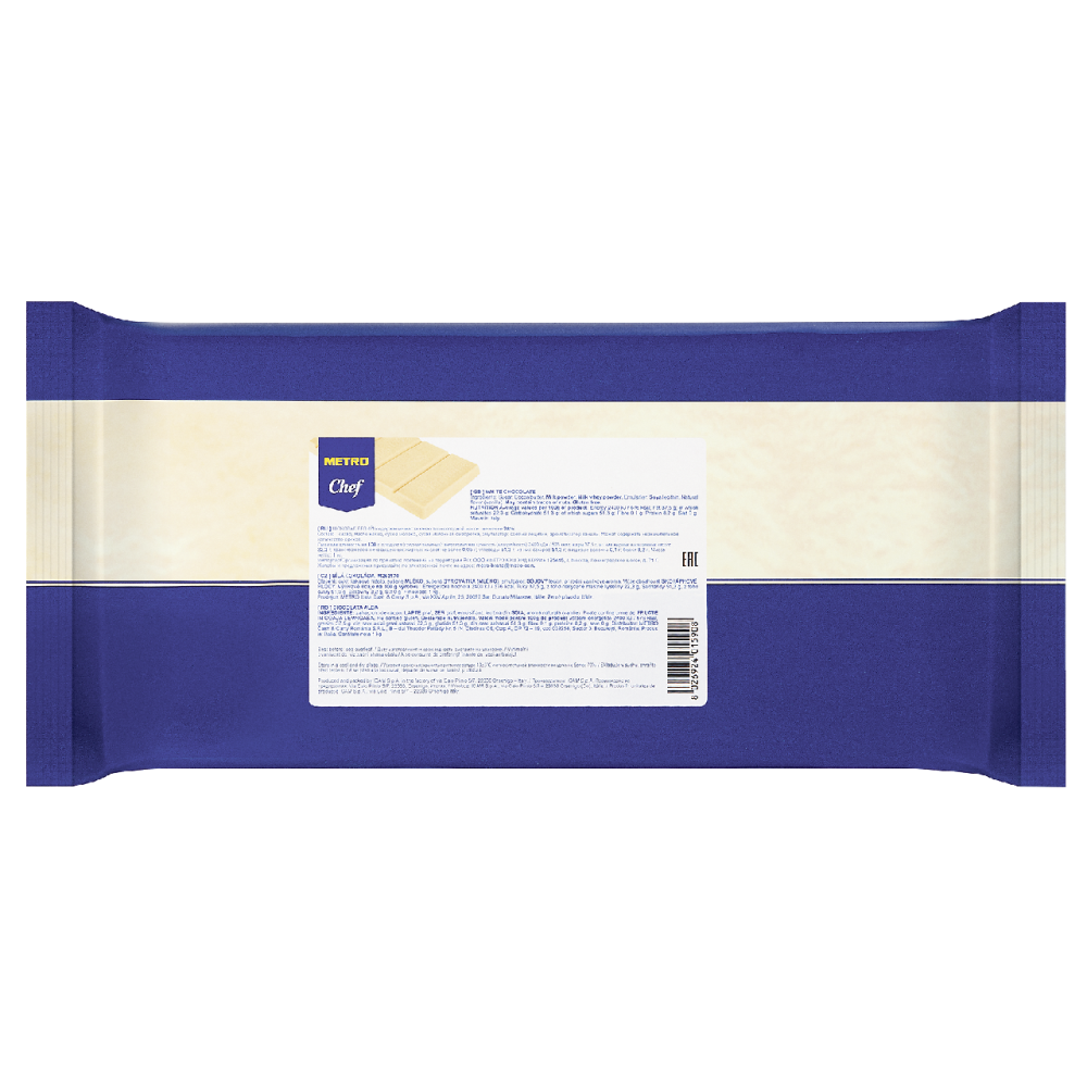 Шоколад белый Metro Chef, 1 кг