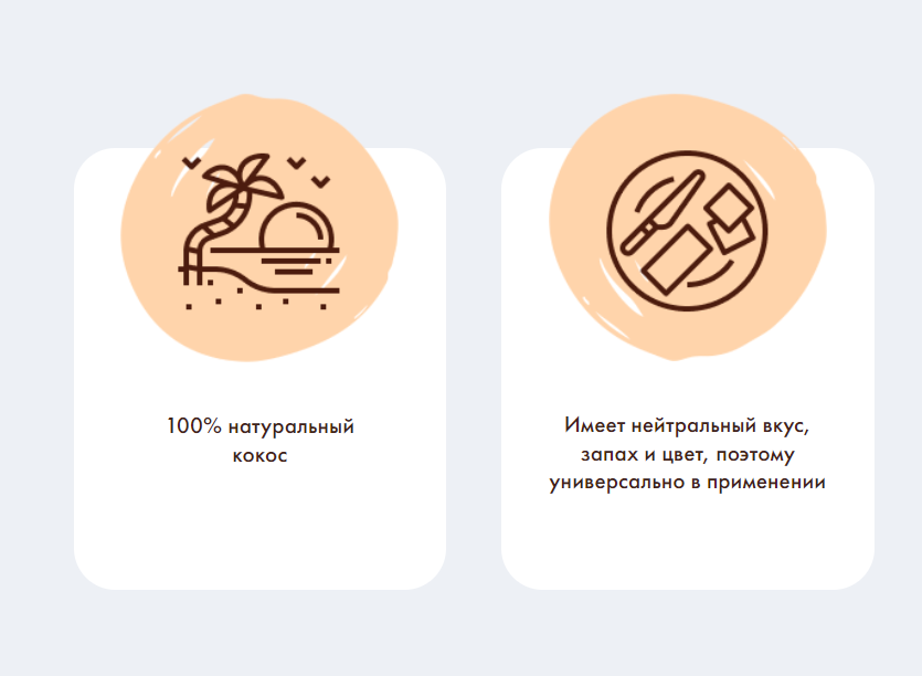 Масло кокосовое Delicato 400г