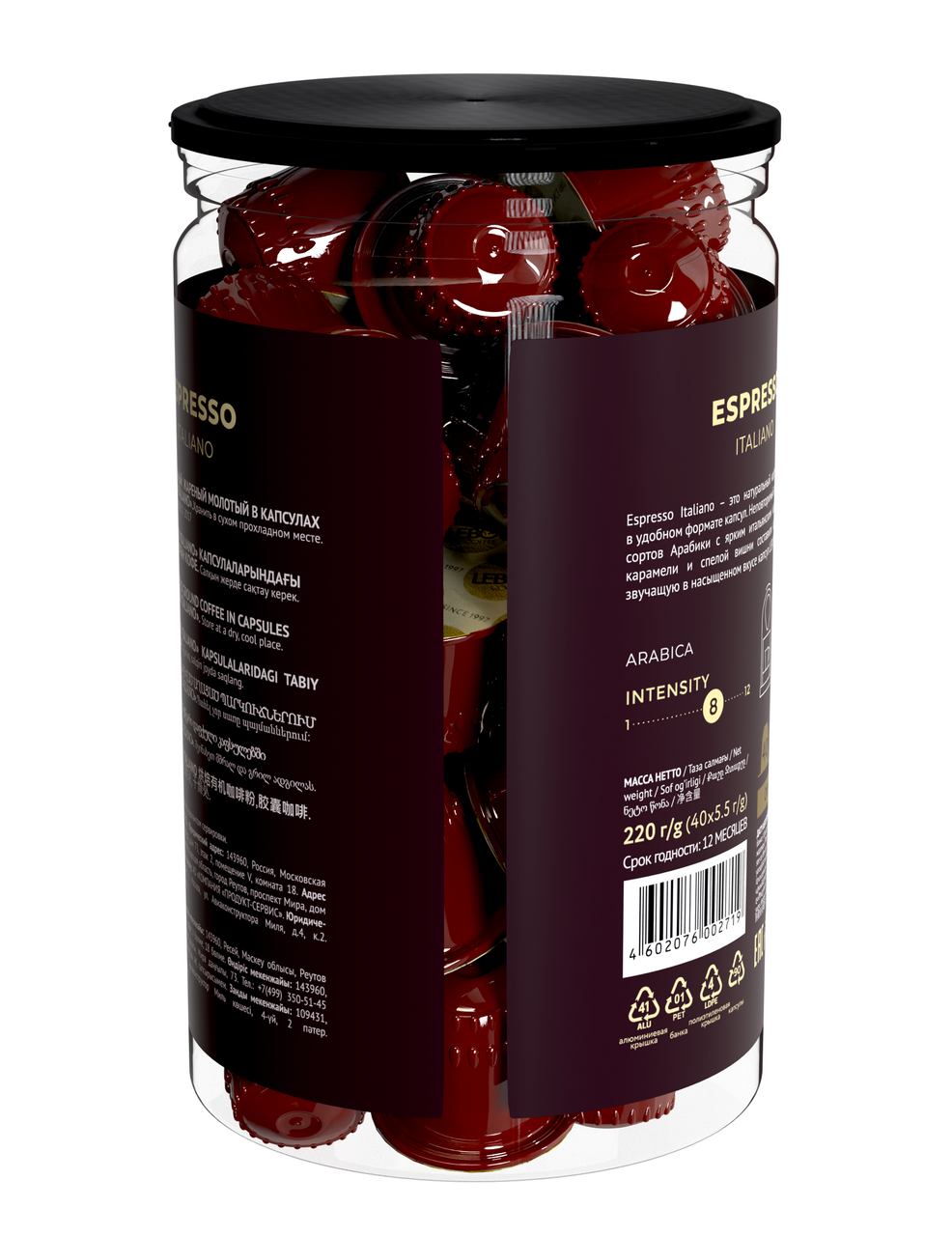 Кофе Lebo Espresso Italiano для кофемашин 40шт, 220г