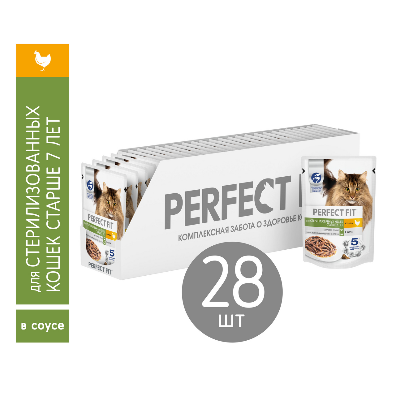 Корм влажный Perfect Fit для стерилизованных кошек старше 7 лет курица, 75г