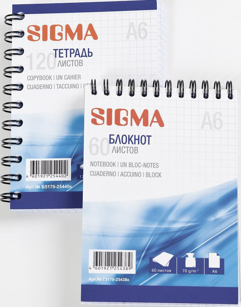 SIGMA Блокнот на спирали А6, 60л