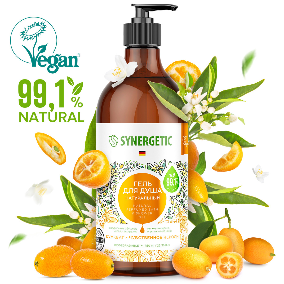 Гель для душа Synergetic Кумкват и чувственное нероли увлажняющий, 750мл