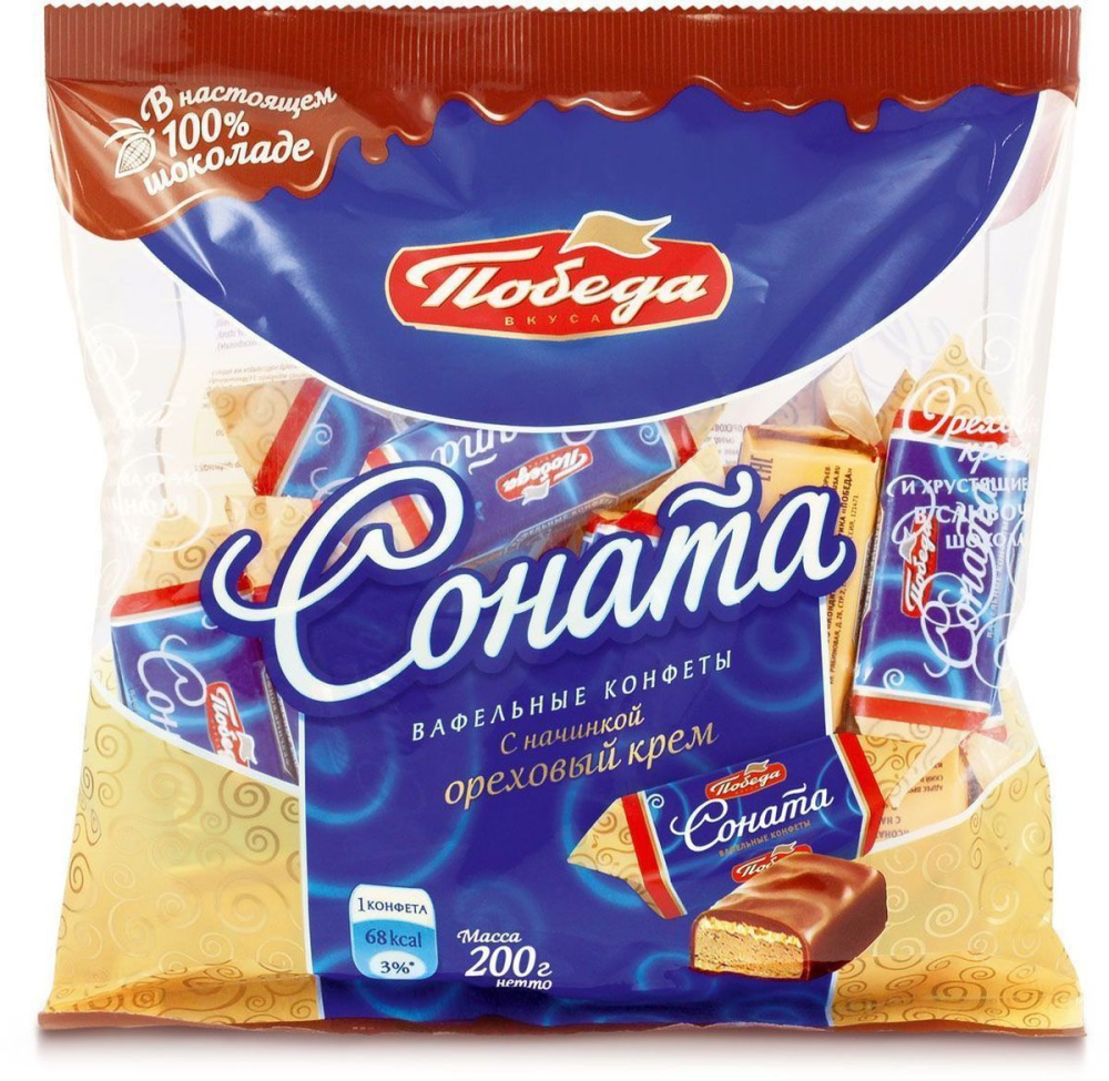 Конфеты Победа вкуса Соната шоколадные 200г
