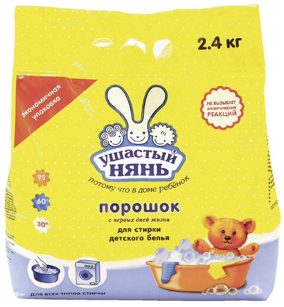 Стиральный порошок Ушастый Нянь автомат для детского белья 2,4 кг