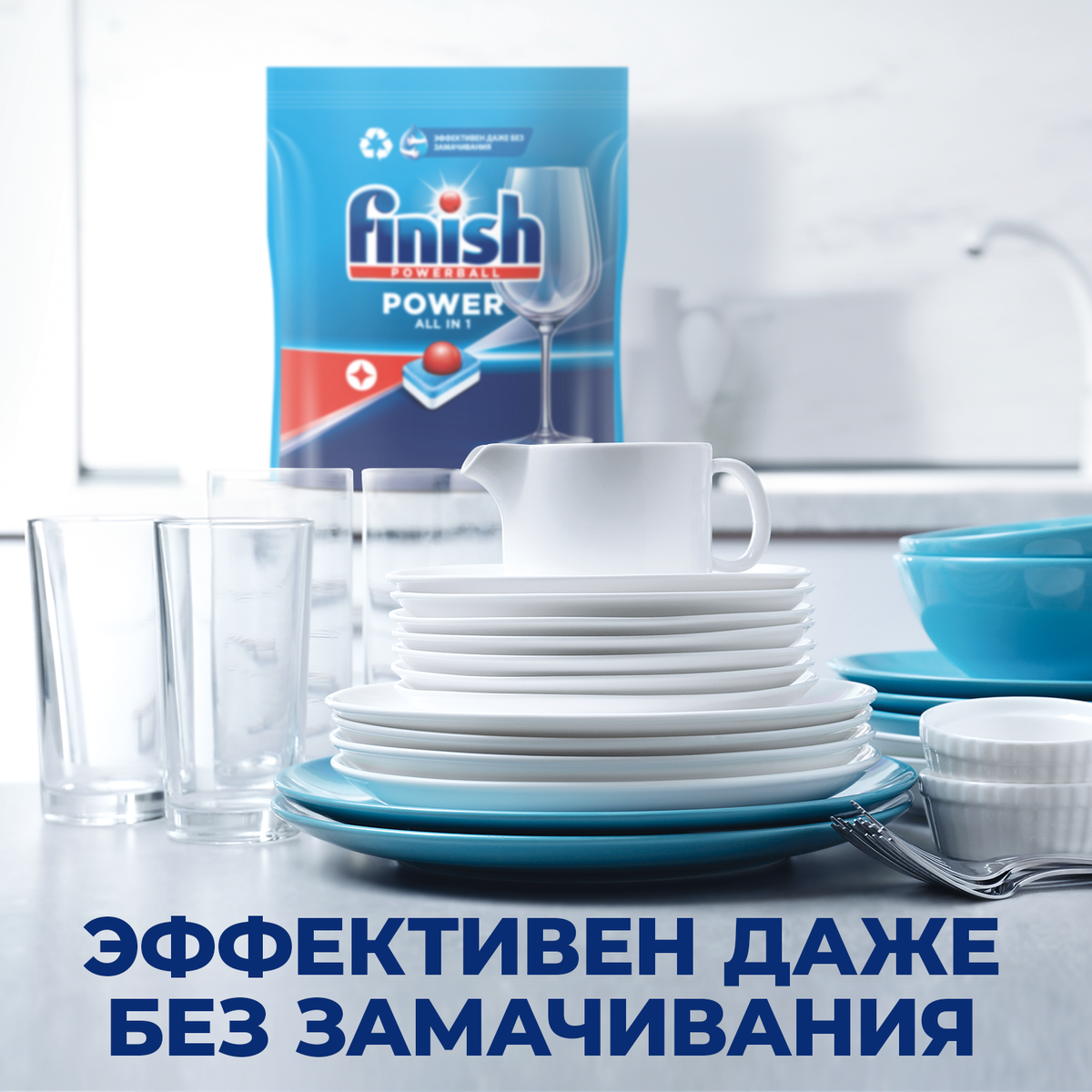 Таблетки Finish Power Все в одном, 70шт