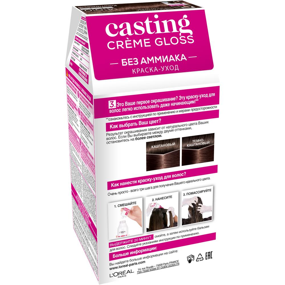 Стойкая краска-уход для волос L'Oreal Paris Casting Creme Gloss без аммиака Морозный каштан оттенок 400