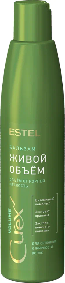 Бальзам Estel Curex Volume живой объем, 250мл