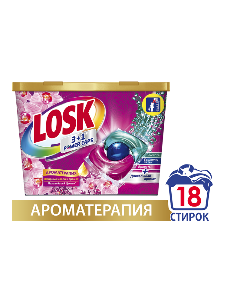 Капсулы для стирки Losk Ароматерапия Малазийский цветок, 18шт