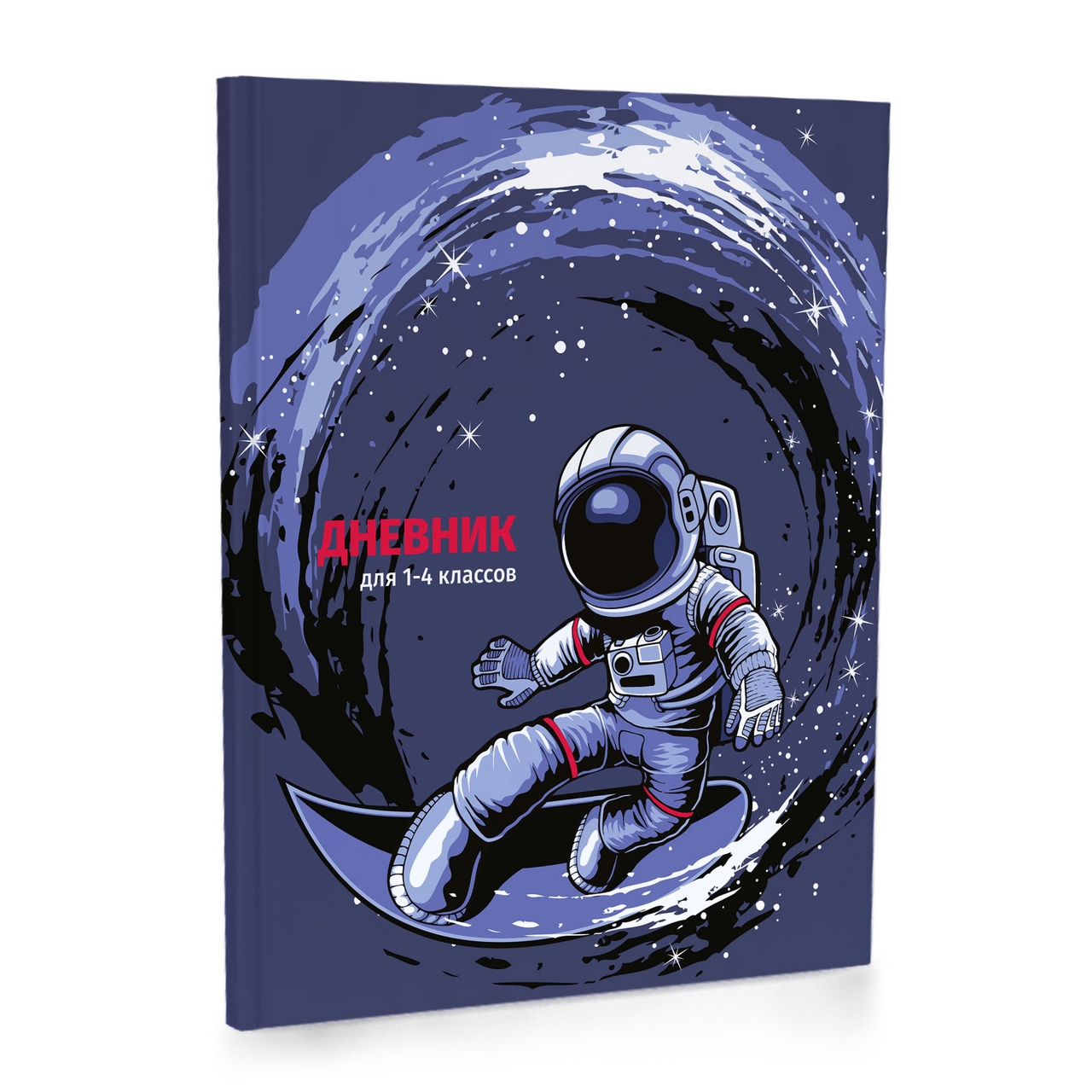 ДНЕВНИК 1-11 КЛАСС МЯГК HTB