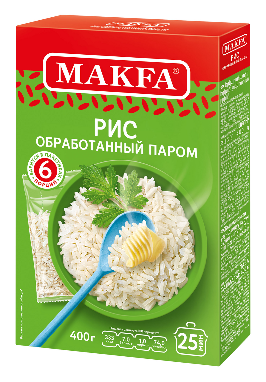 Рис Makfa обработаный паром шлифованный длиннозерный, 400г