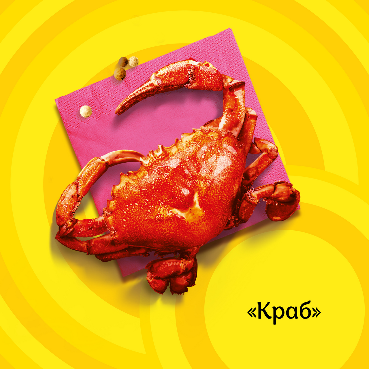 Чипсы Lay's Краб, 37г