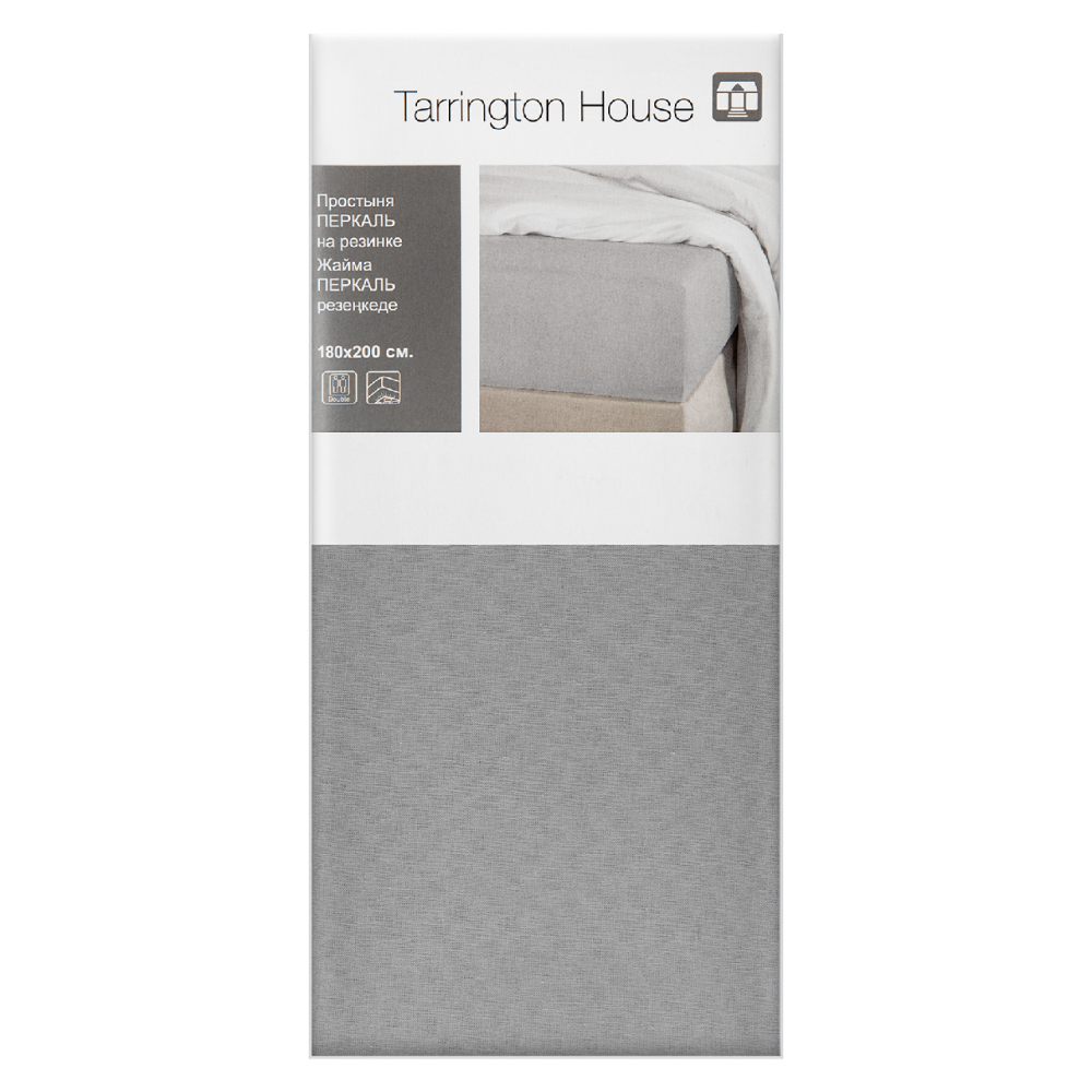 Tarrington House Простыня светло-серая перкаль на резинке, 180 x 200см