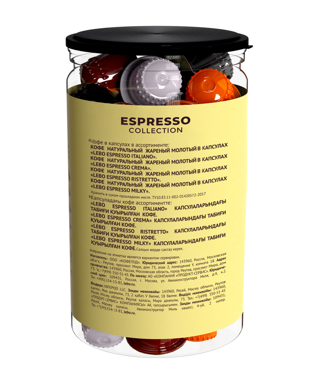 Кофе Lebo Espresso Collection для кофемашин 40шт, 220г