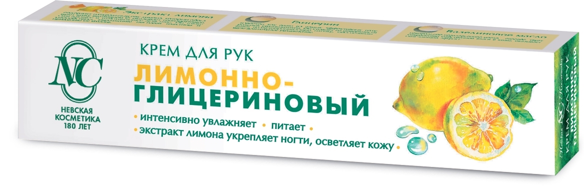 Крем для рук Невская Косметика лимонно-глицериновый, 50мл