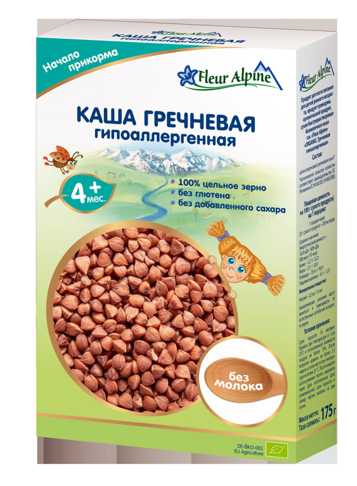 Каша Fleur Alpine Organic гречневая безмолочная с 4 месяцев