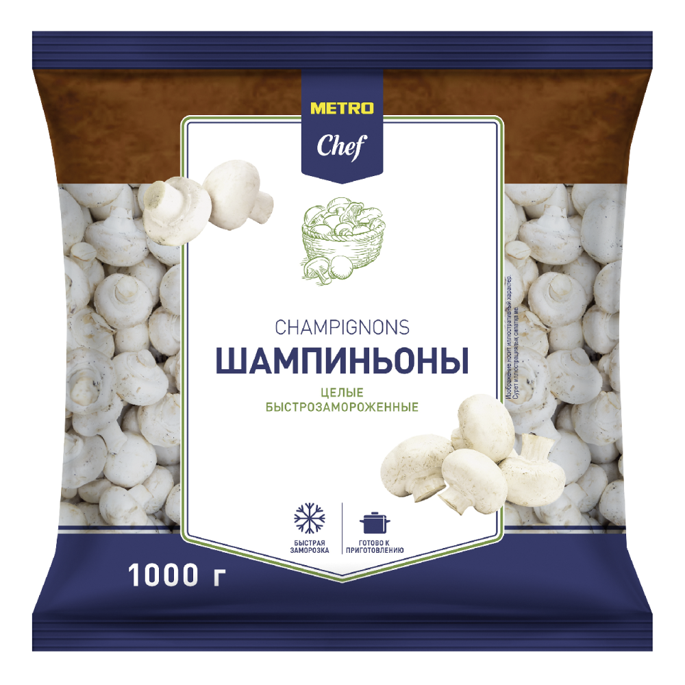 Шампиньоны целые Metro Chef, 1 кг