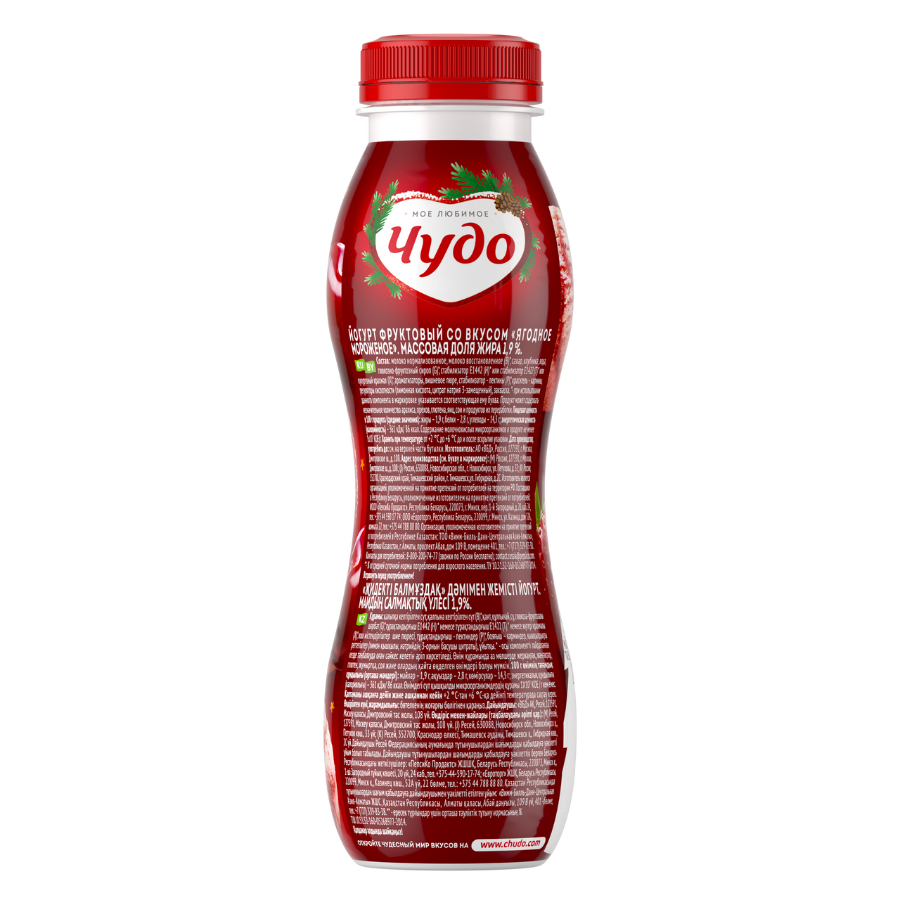Йогурт питьевой Чудо Ягодное мороженое 1.9%, 260г