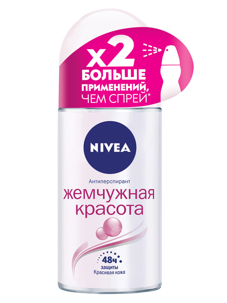 Антиперспирант Nivea жемчужная красота шариковый, 50мл