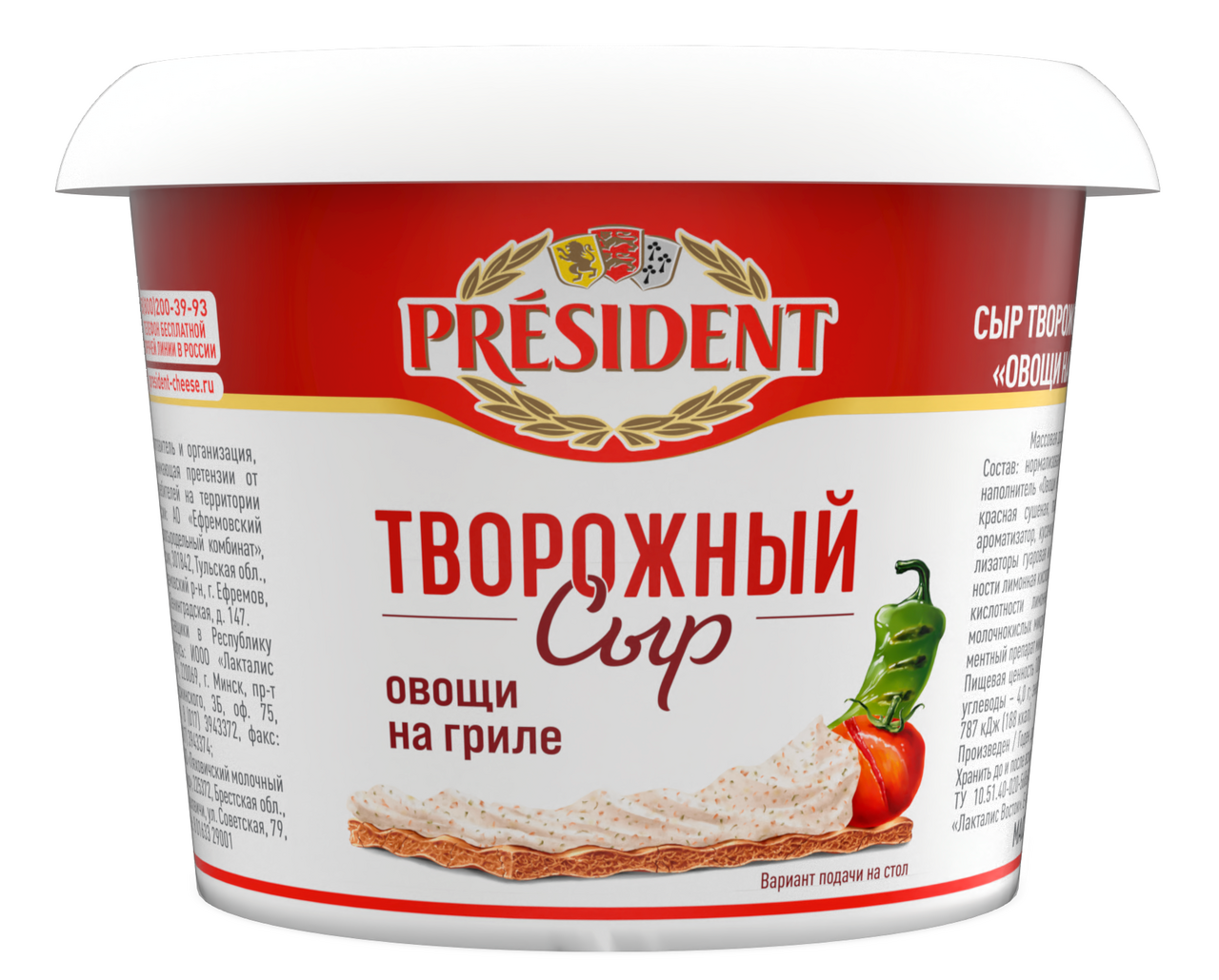 Сыр творожный President овощи на гриле 54%, 140г
