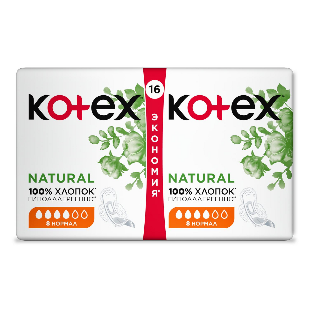 Прокладки Kotex Natural Normal гигиенические 16 шт