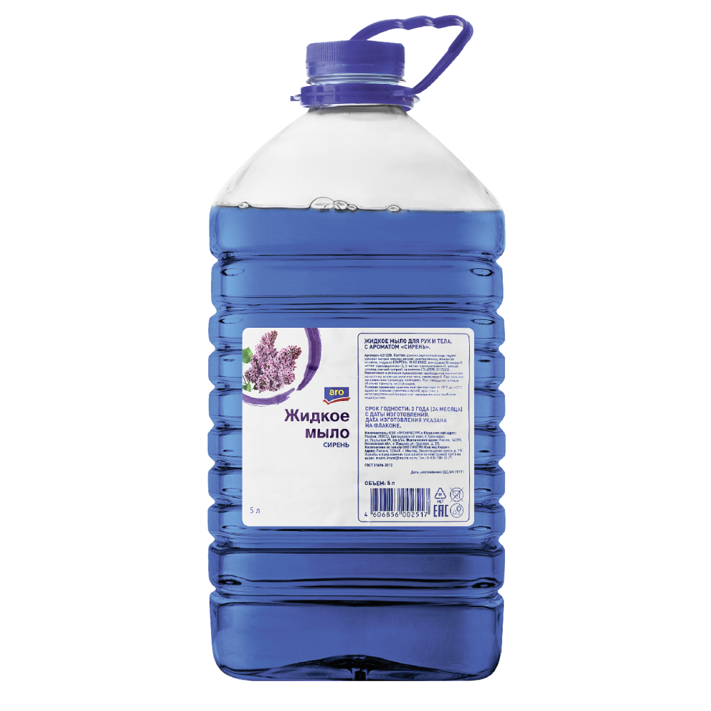Мыло жидкое ARO сирень, 5л