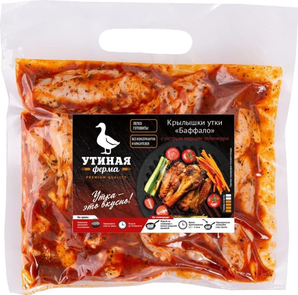 900Г КРЫЛЫШКИ УТКИ БАФФАЛО В М