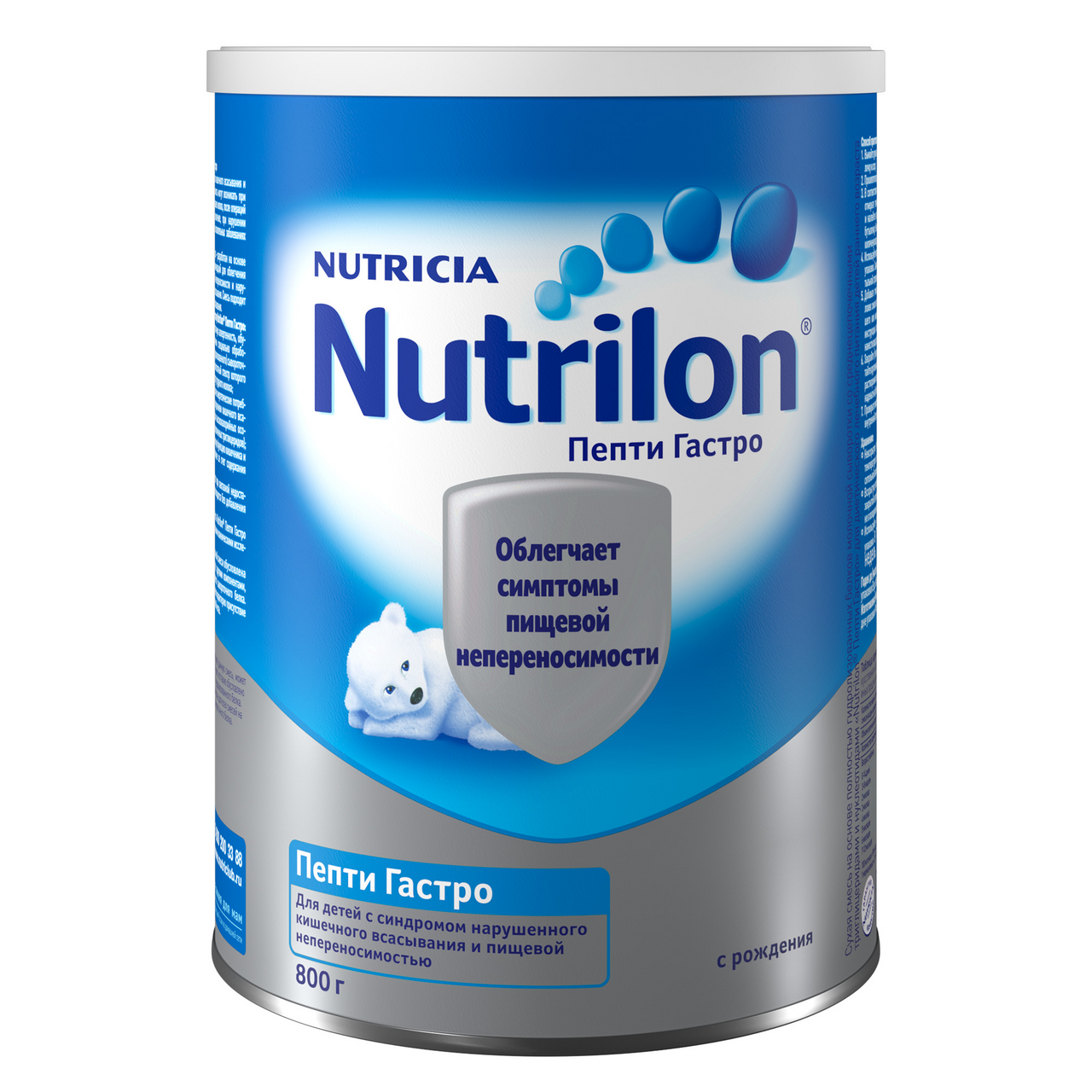 Смесь Nutrilon сухая Пепти Гастро с рождения, 800г