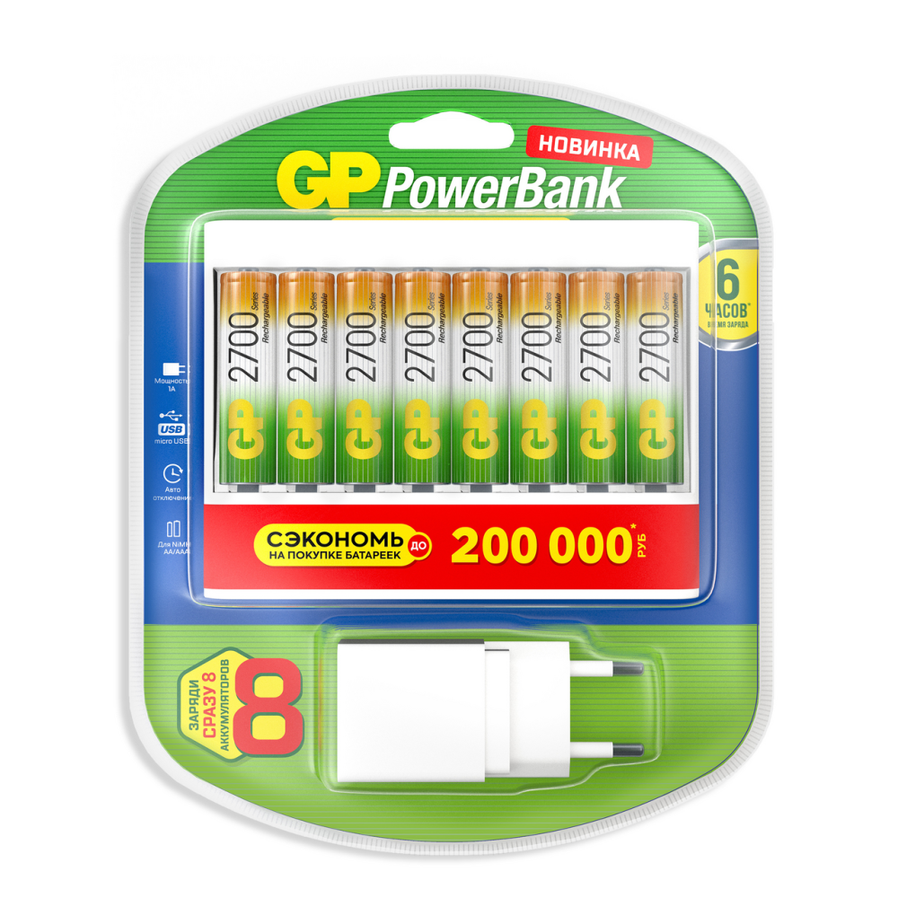 Набор GP Зарядное устройство U811 + Аккумуляторы 8 шт