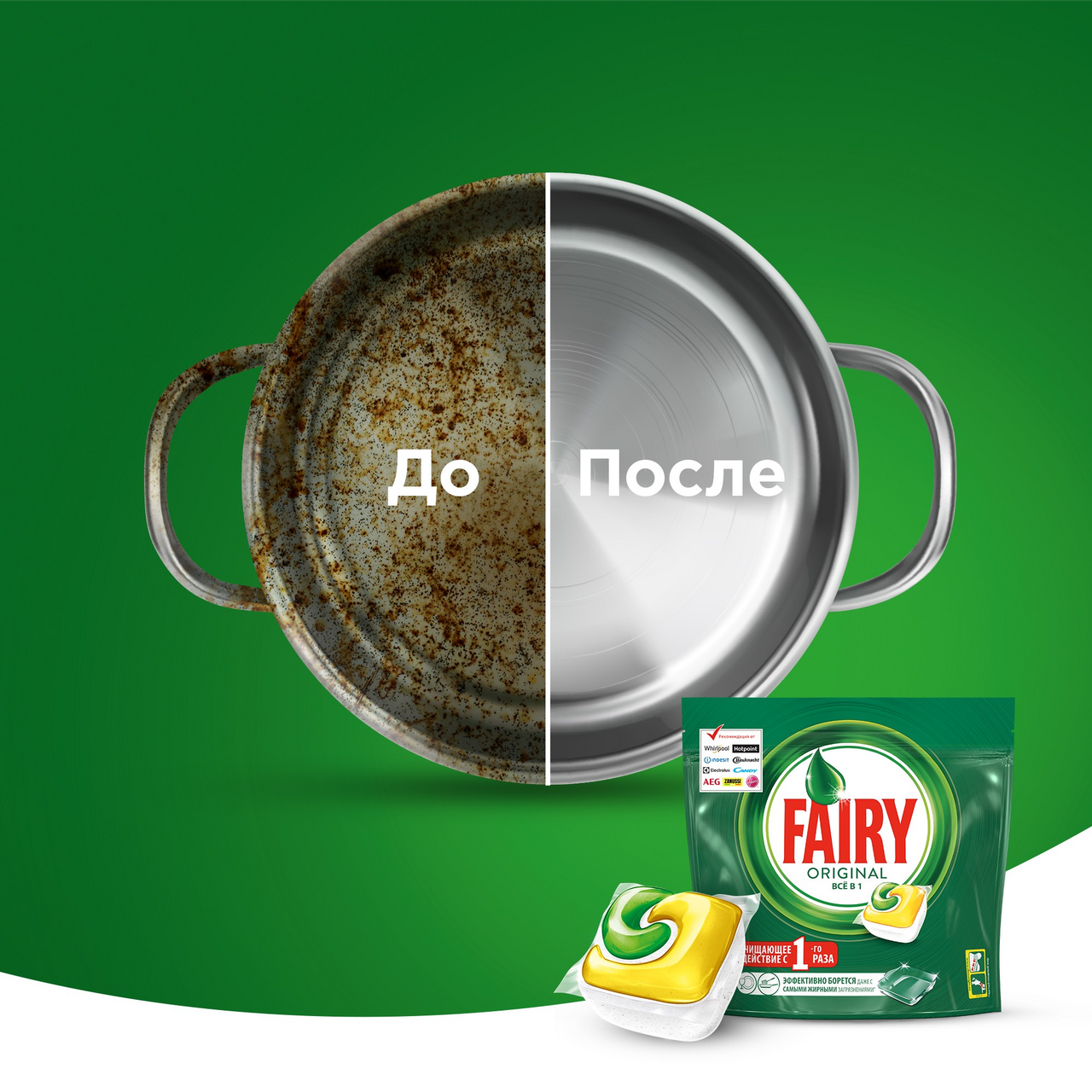 Капсулы для посудомоечной машины Fairy Original All In One Лимон 84 штуки